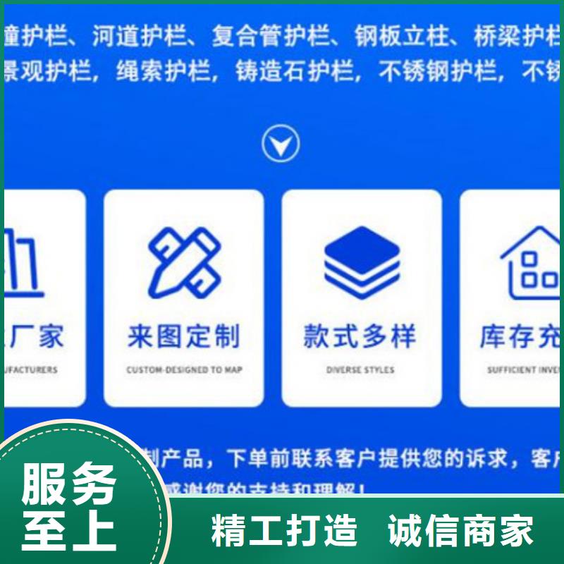 护栏-201不锈钢复合管支持定制贴心售后