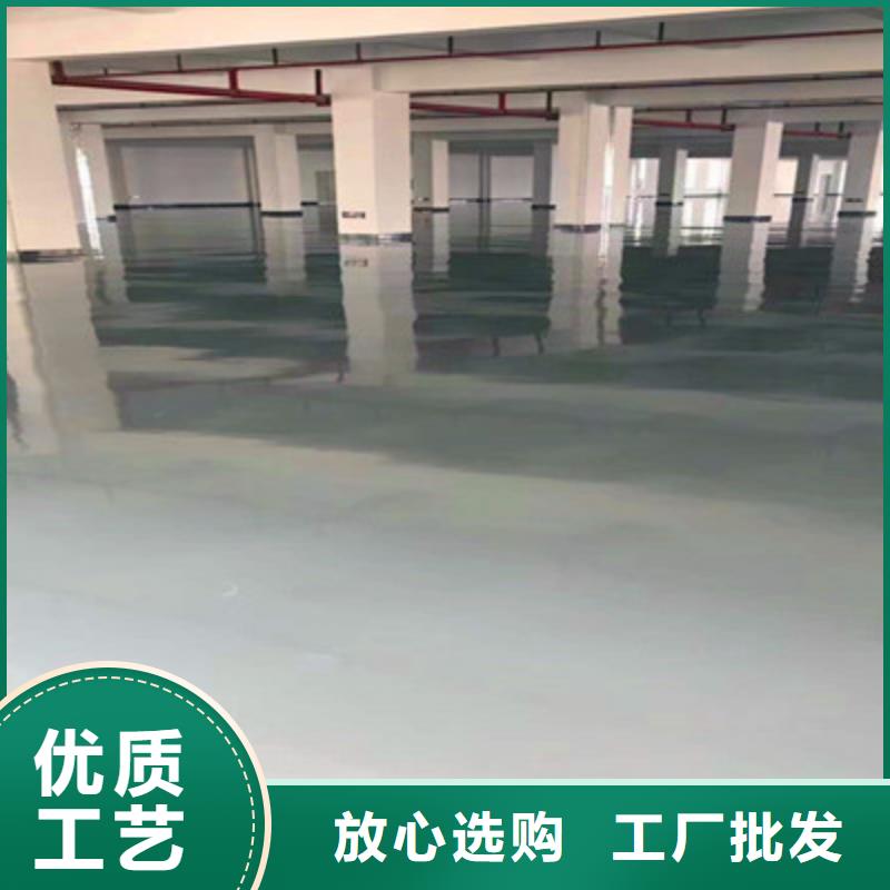 地坪漆_环氧树脂平涂地坪漆品质服务诚信为本