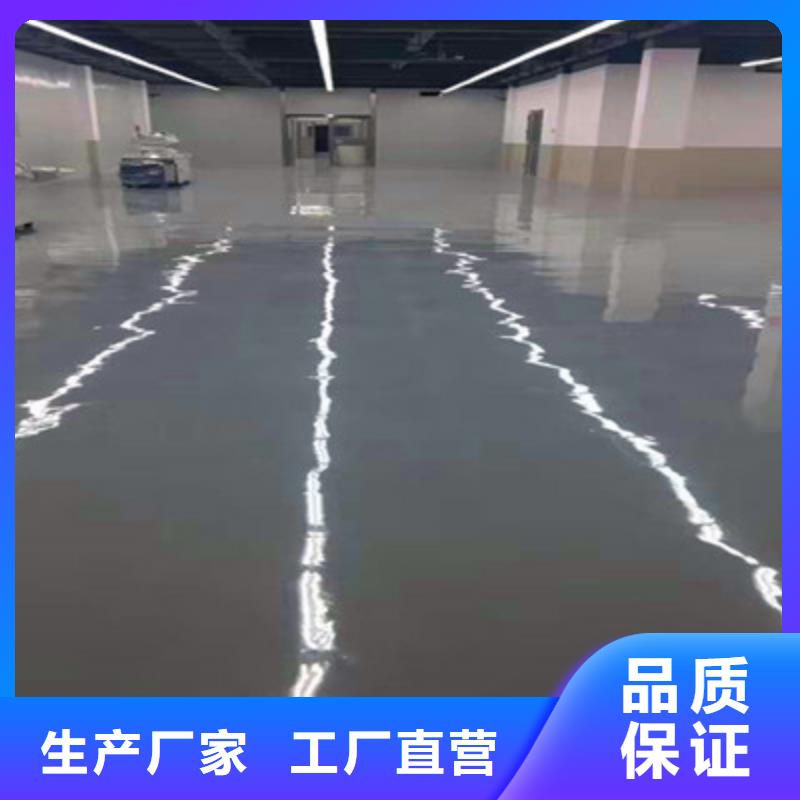 【地坪漆防腐砂浆地坪研发生产销售】