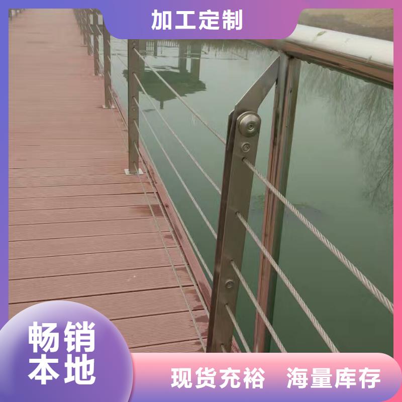 【景观护栏_河道护栏厂家直销安全放心】