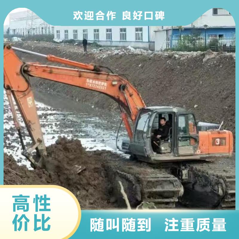 水陆挖掘机,【出租河道清淤水上挖机】解决方案