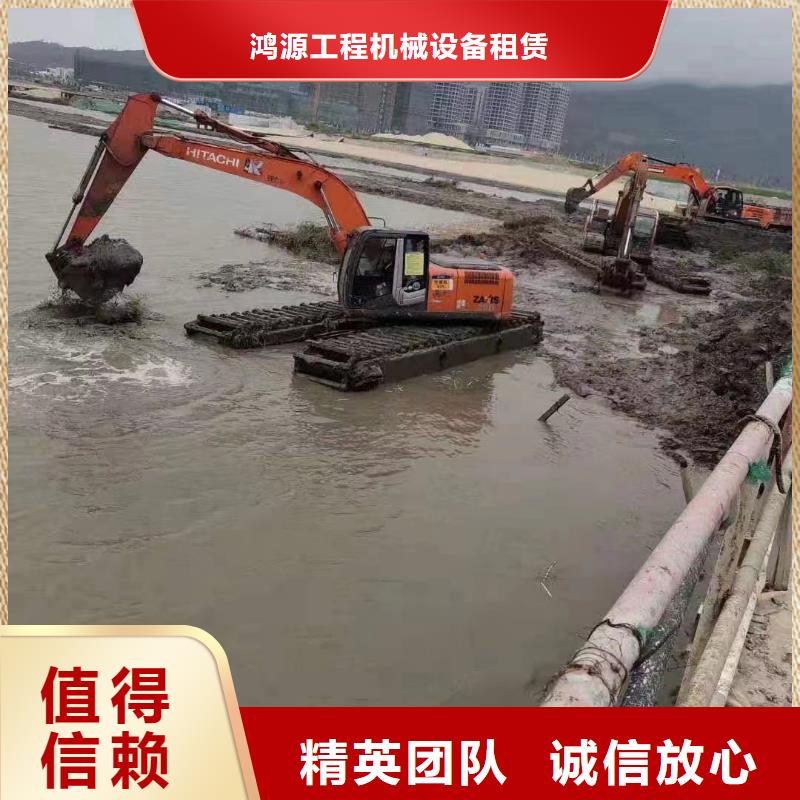 水陆挖掘机,河道清淤水上挖机出租技术精湛