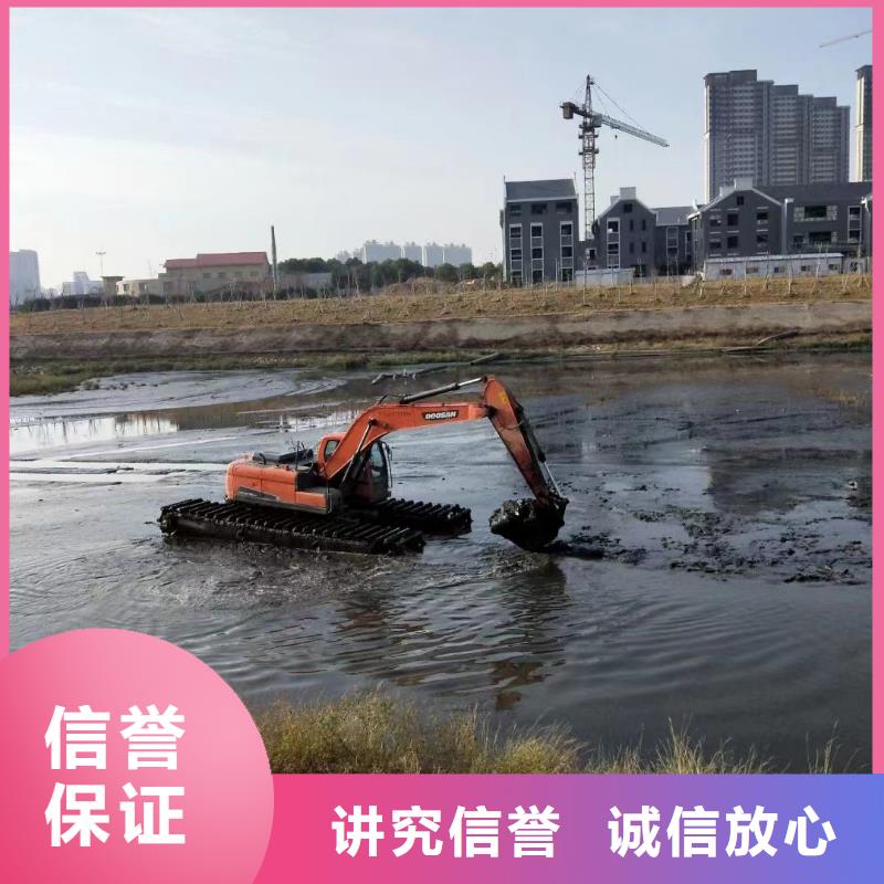 【水陆挖掘机】,【出租河道清淤水上挖机】技术可靠