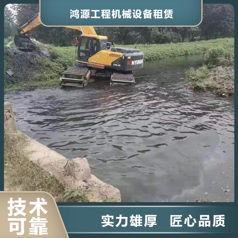 水陆挖掘机 出租水挖机单位经验丰富