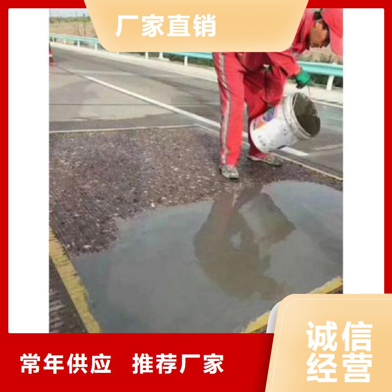 道路维修工厂直销