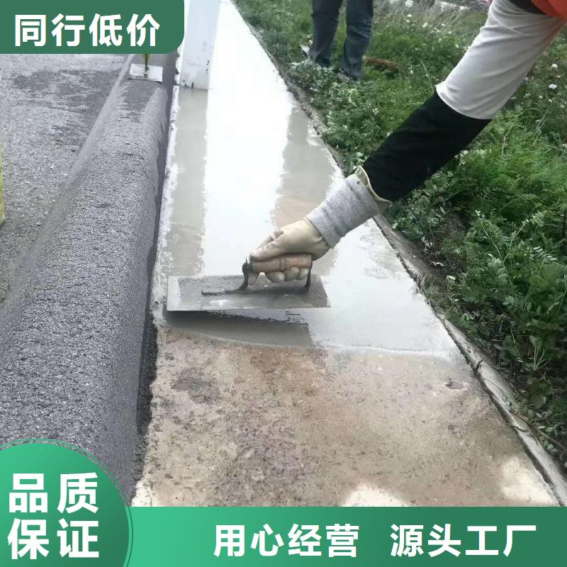 公路维修材料材料厂家