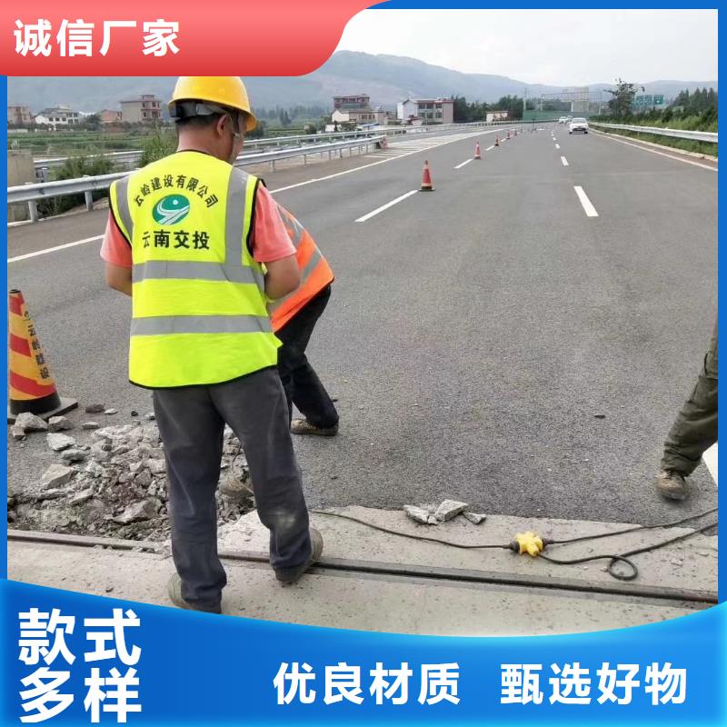 公路修补生产厂家