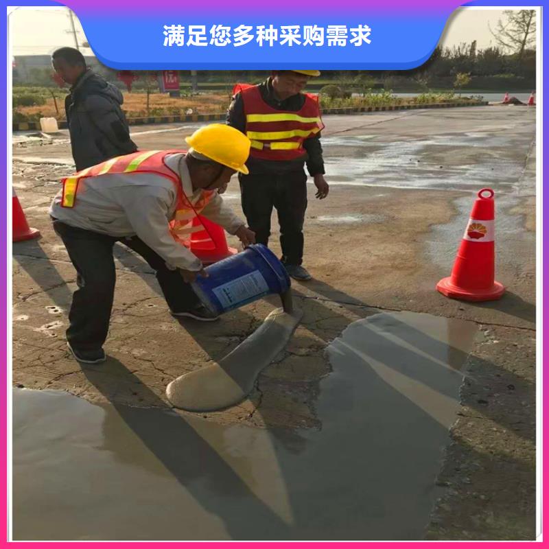 公路修补生产厂家