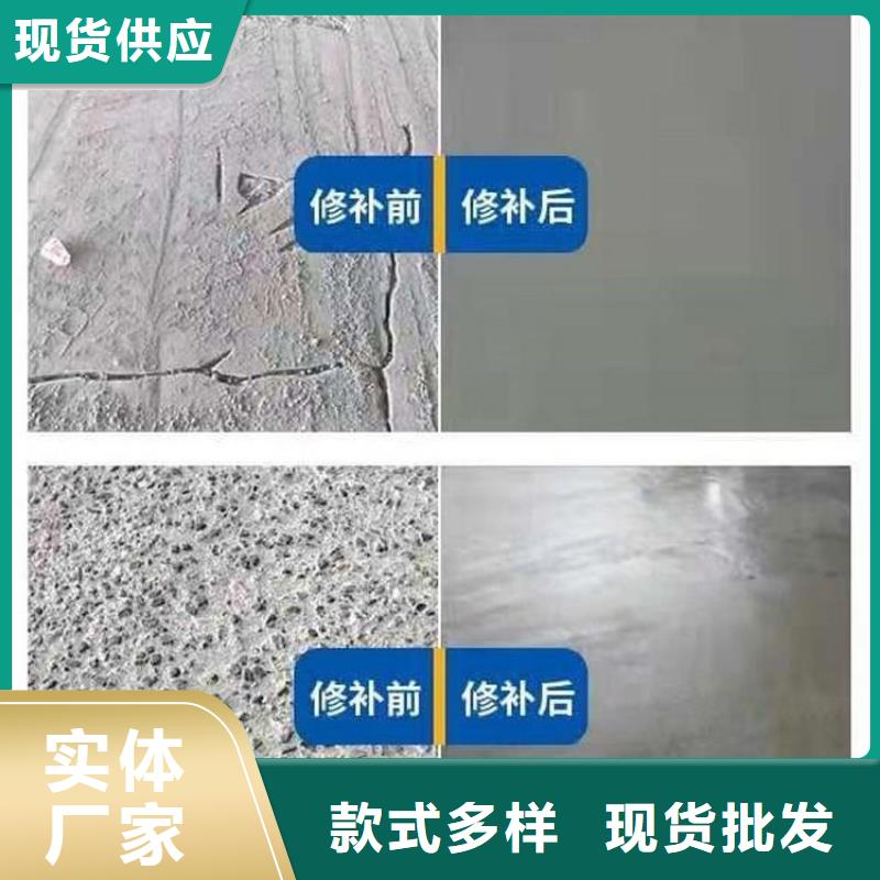 公路维修材料生产基地