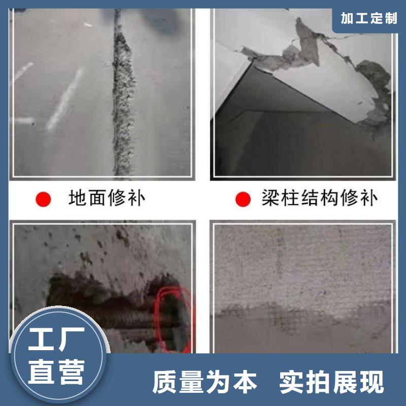 道路维修包工包料