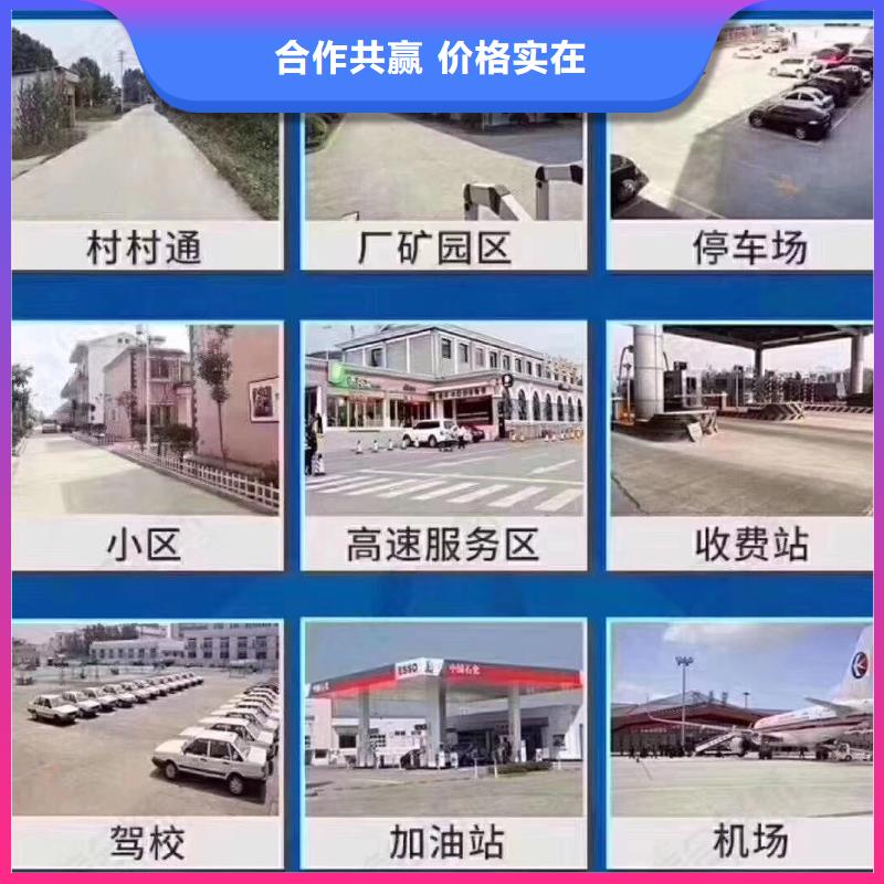 道路维修欢迎订购