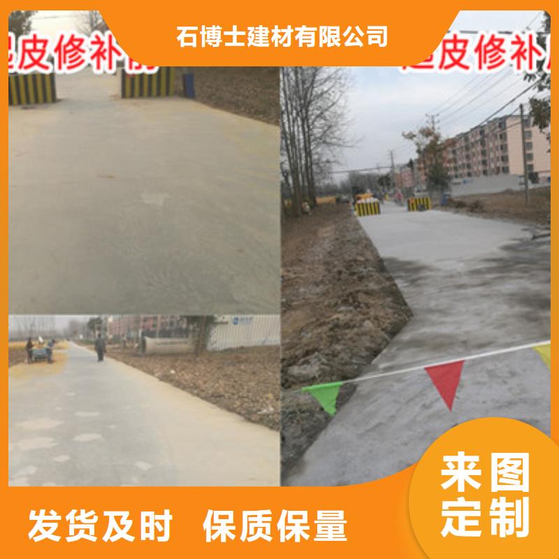 道路维修工厂直销