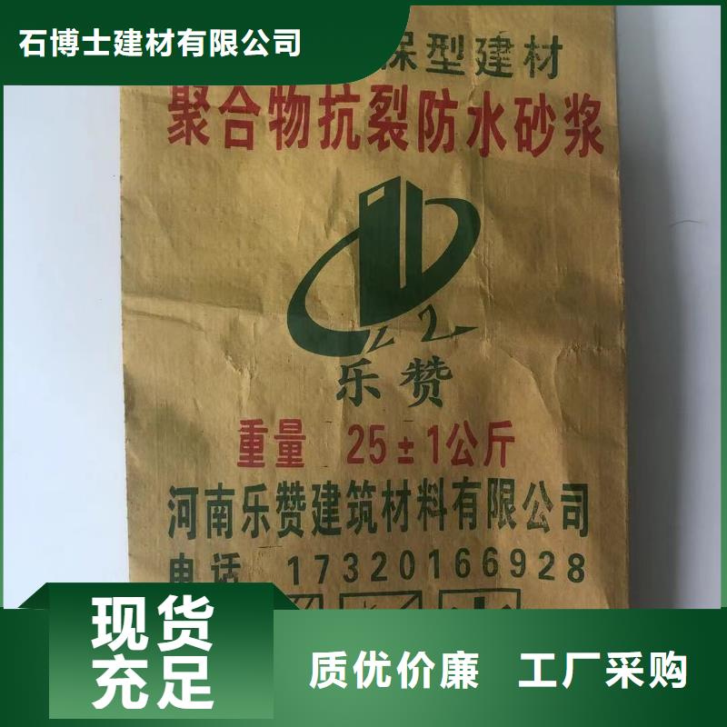 抹面砂浆-风电基础C100灌浆料厂家大量现货