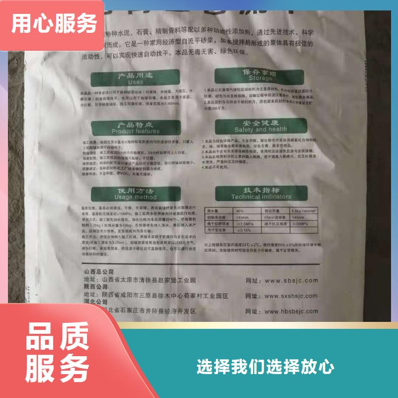 石膏自流平,注浆料好品质售后无忧