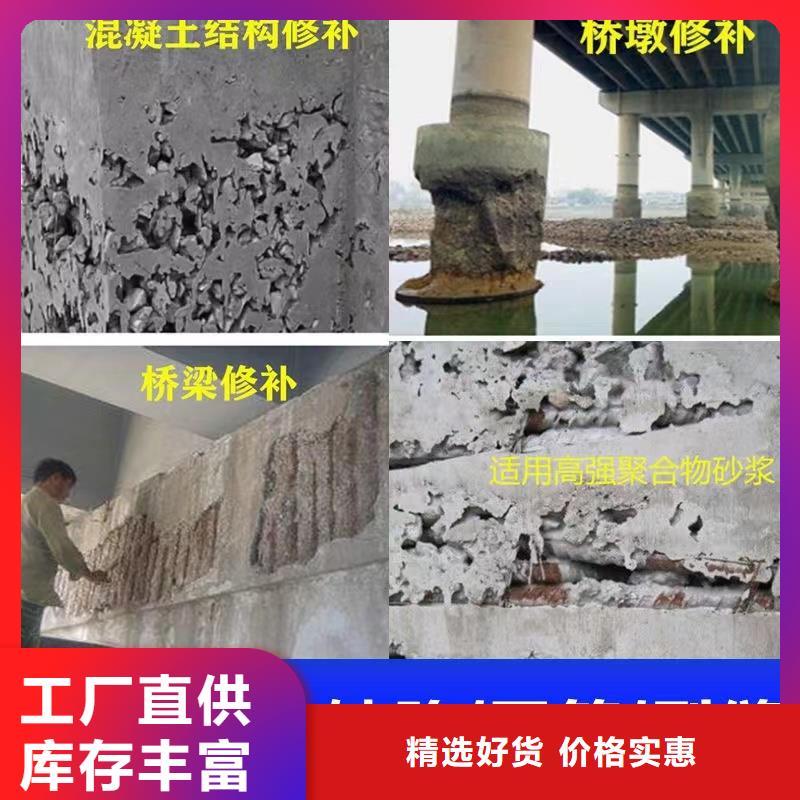 防水砂浆,灌浆料货源充足