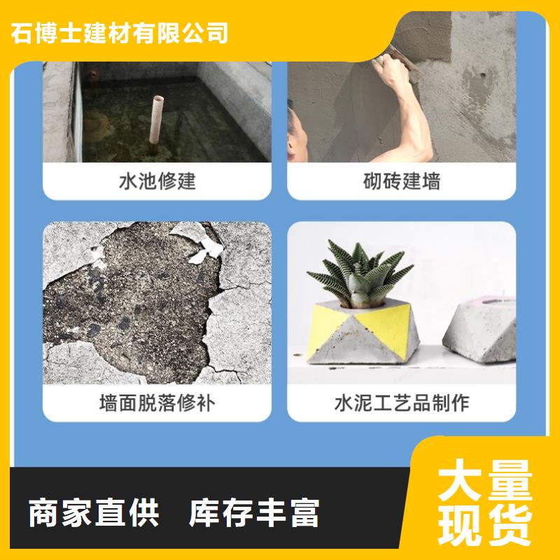 防水砂浆灌浆料厂家品控严格