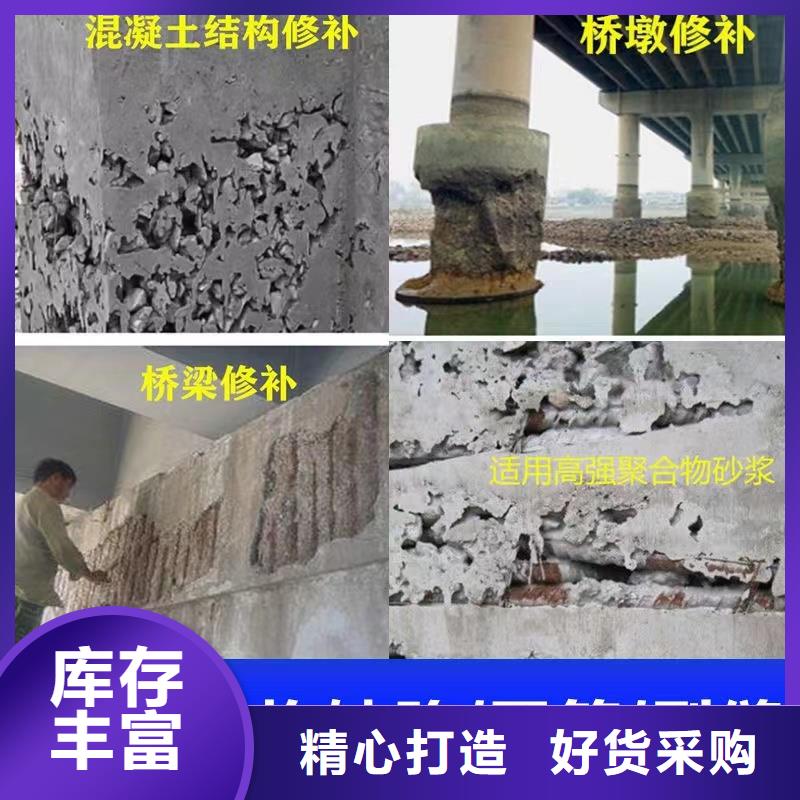 防水砂浆,【灌浆料】工厂批发