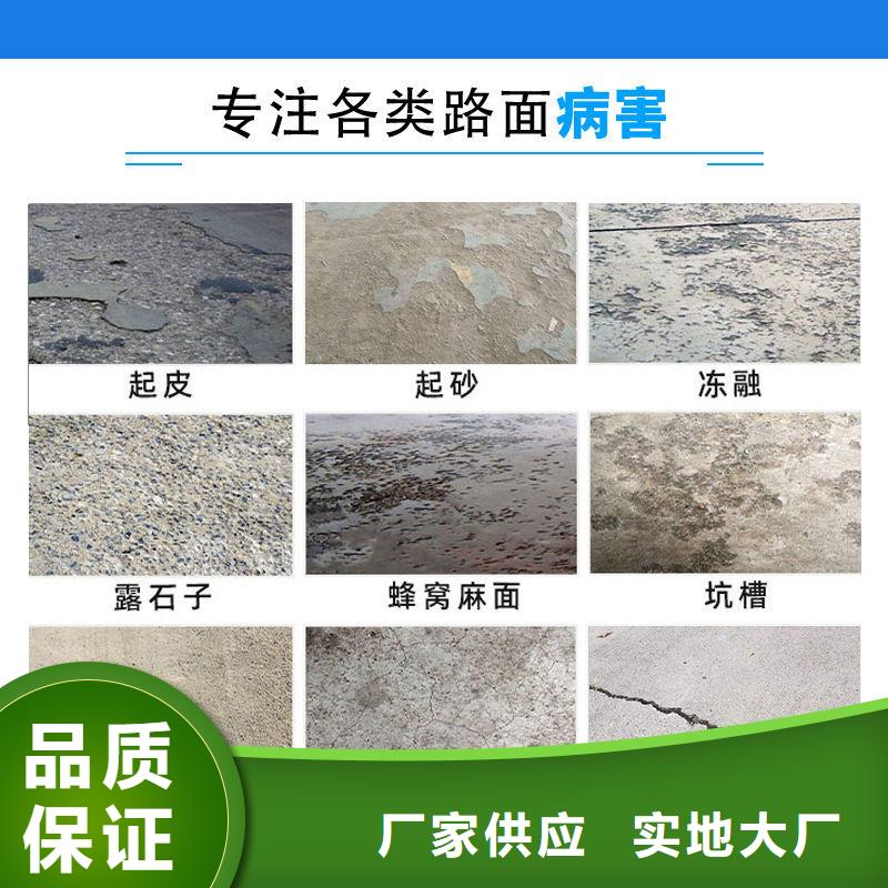 防水砂浆注浆料品牌大厂家