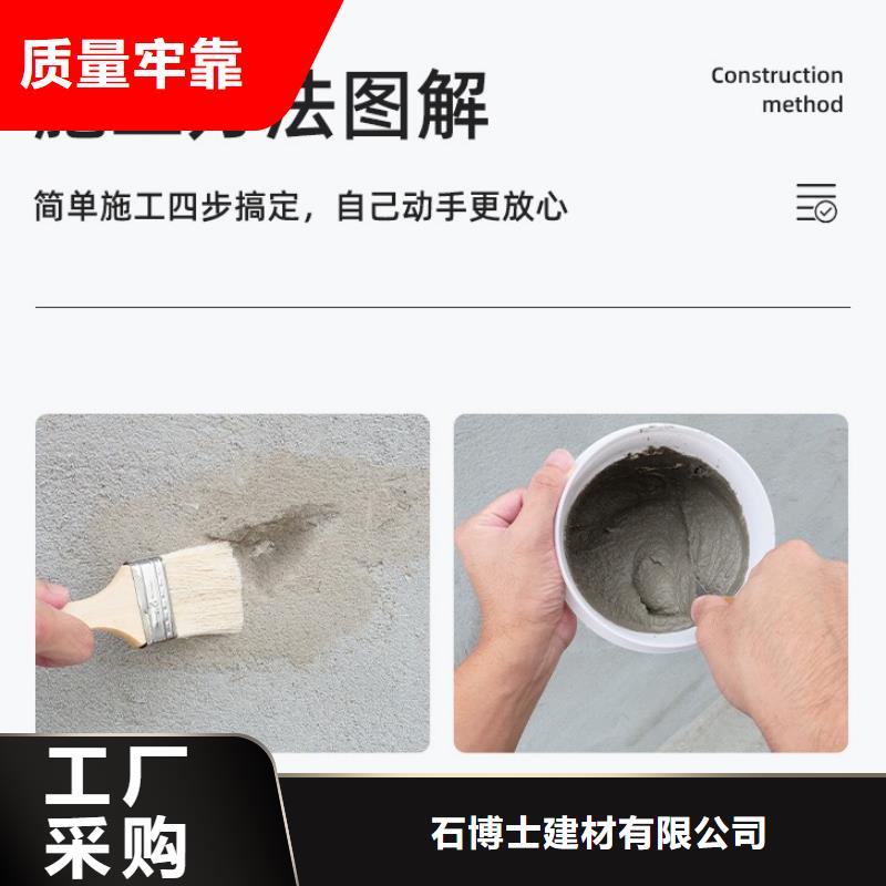 防水砂浆灌浆料厂家品控严格