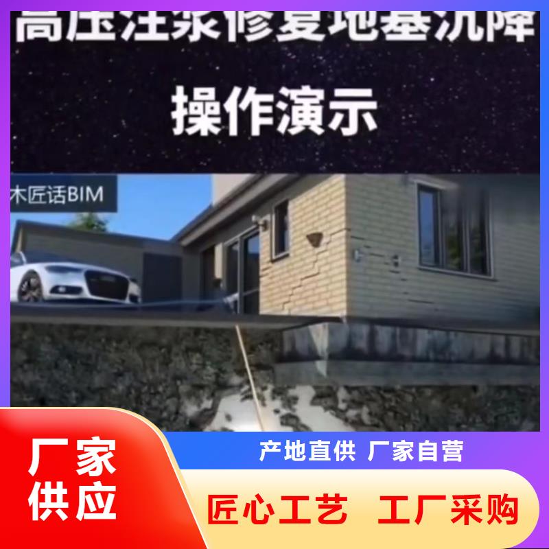 公路注浆技术指导