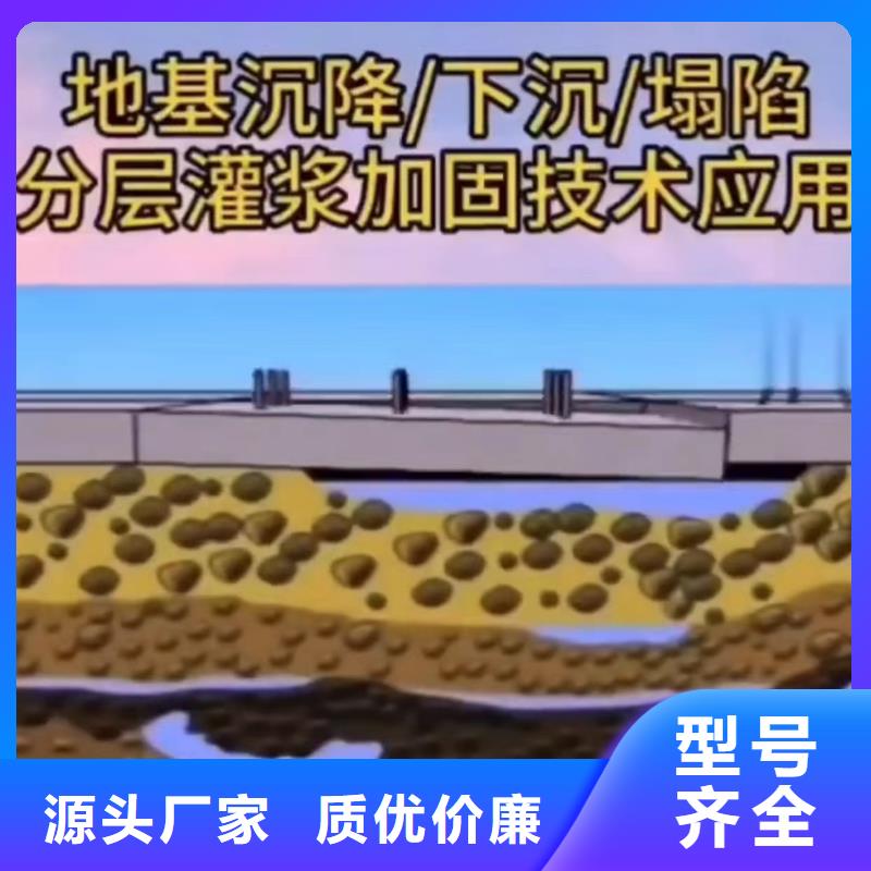 注浆料灌浆料使用方法