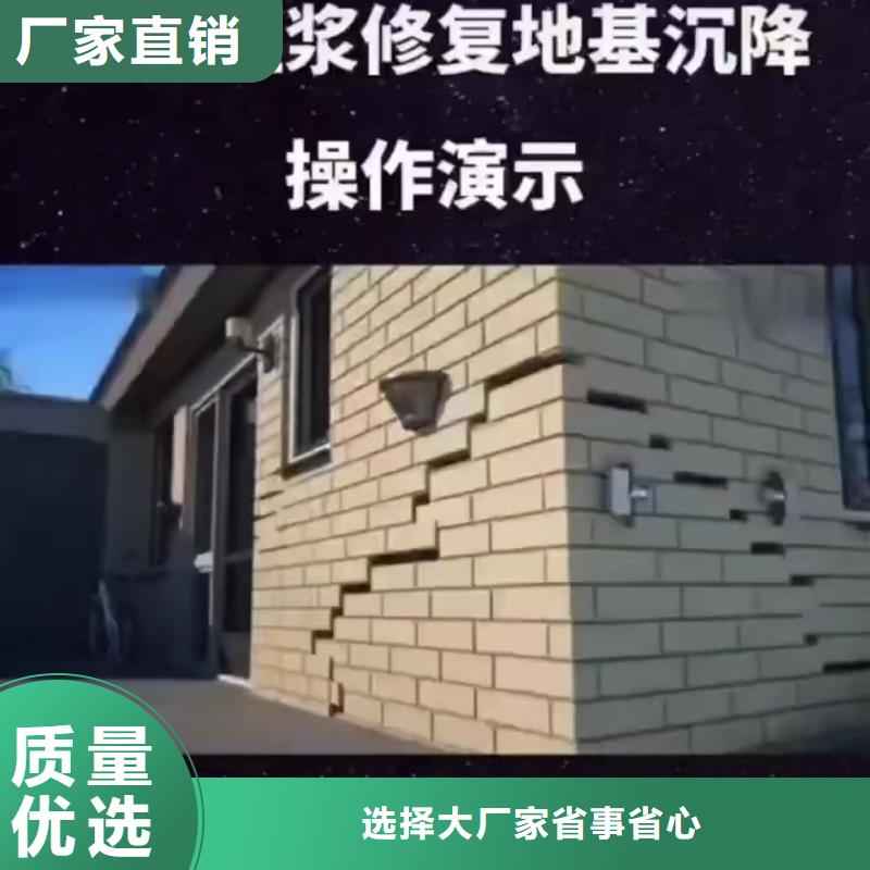 地聚合物注浆料生产基地