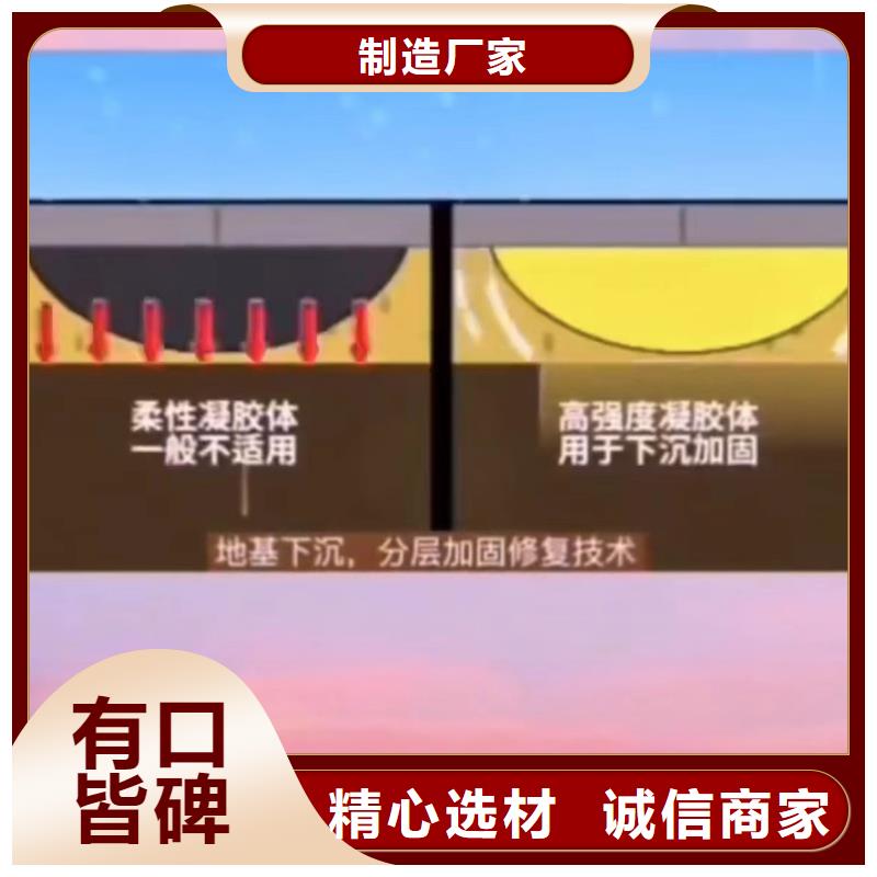 聚合物注浆料经销商