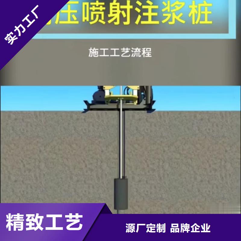 高压注浆经销商电话