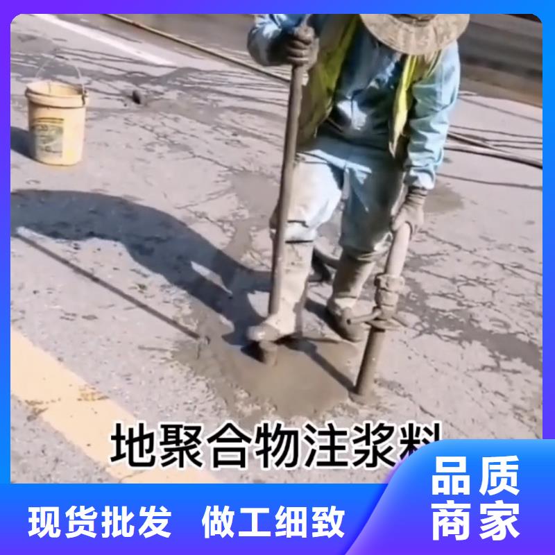 水泥注浆材料24小时发货