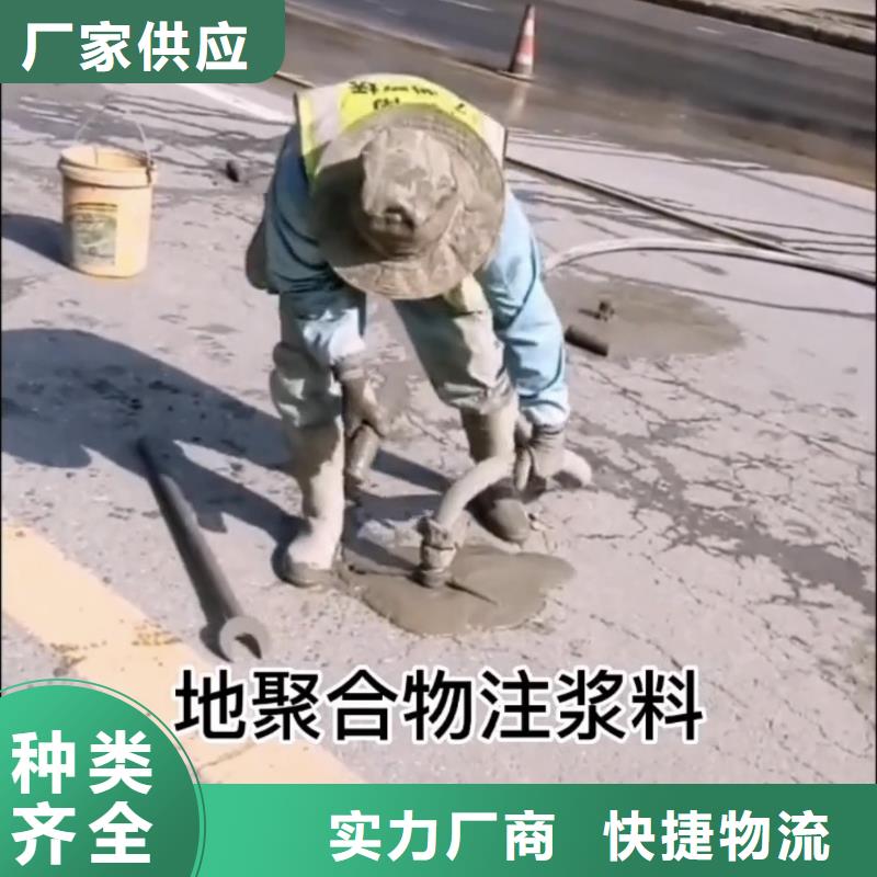 水泥注浆材料销售电话