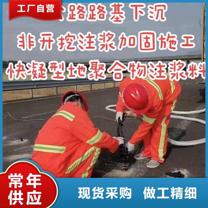 公路注浆料生产厂家