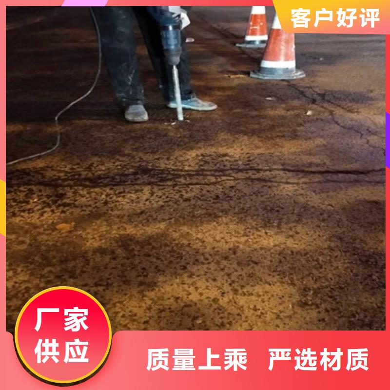 公路注浆料包工包料