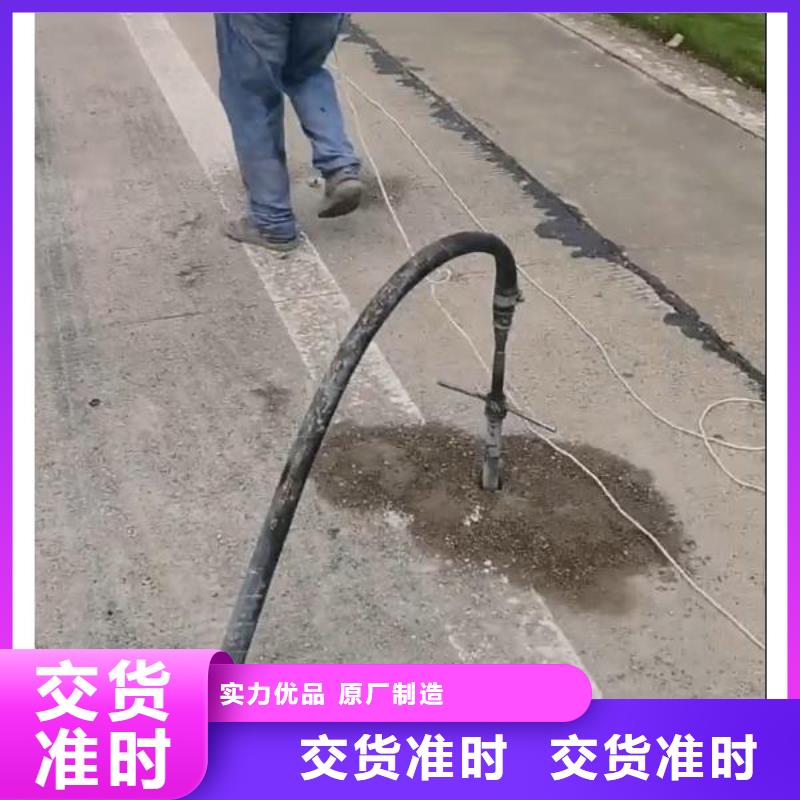 公路注浆材料经销商电话