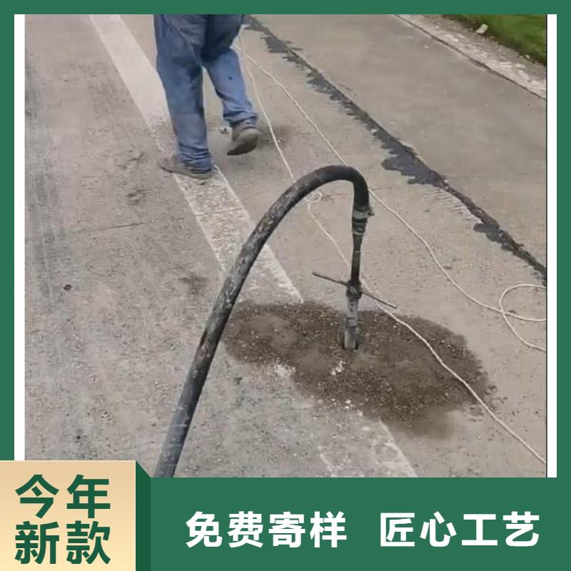 路基注浆厂家电话