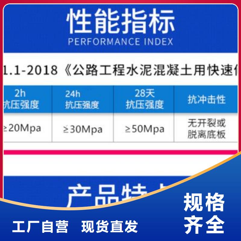 徽州区伸缩缝水泥施工材料