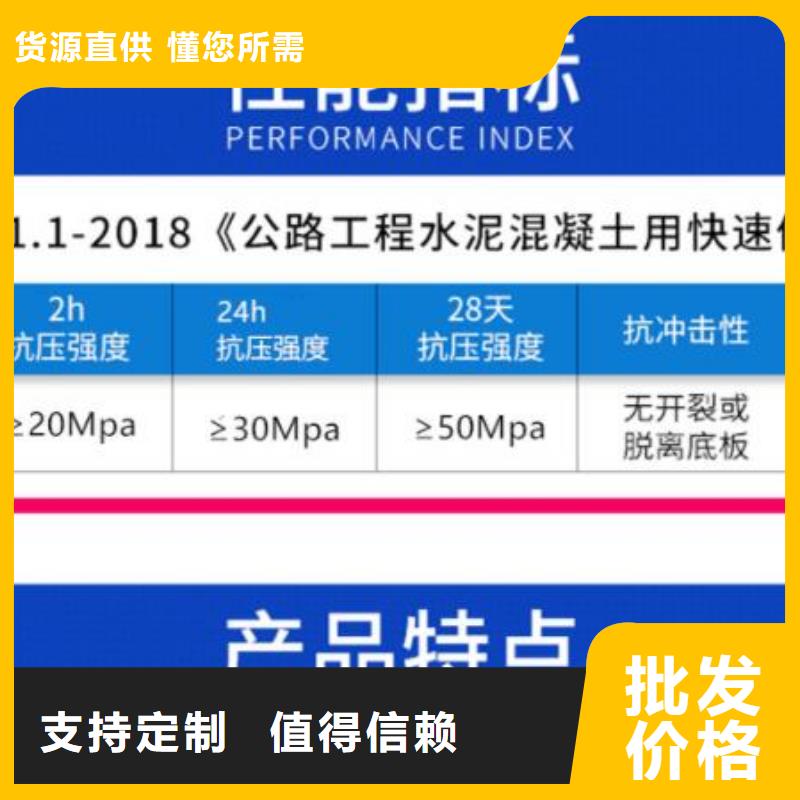 【伸缩缝修补料,灌浆料细节之处更加用心】