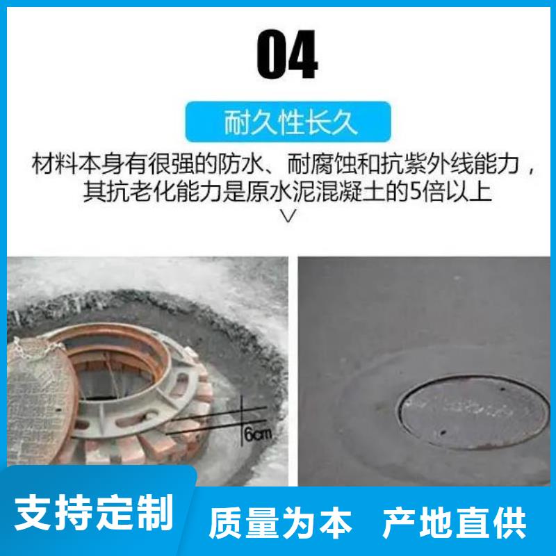 窨井盖修补料风电基础C90灌浆料细节严格凸显品质