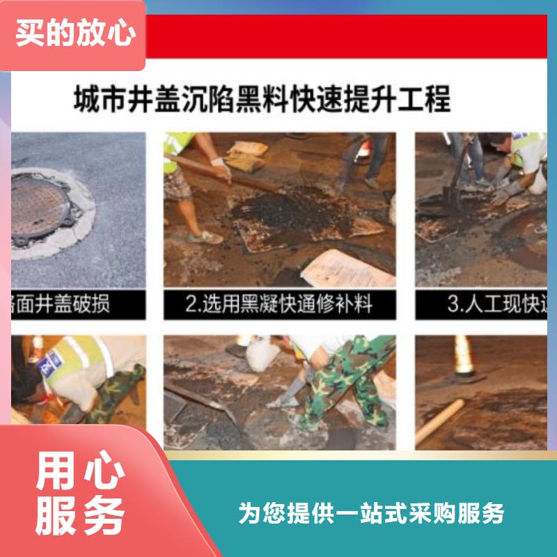 窨井盖修补料CGM高强无收缩灌浆料精工制作