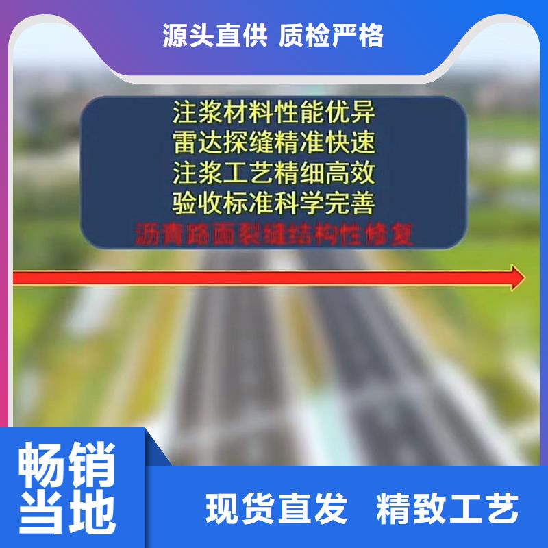 窨井盖修补料灌浆料可定制有保障