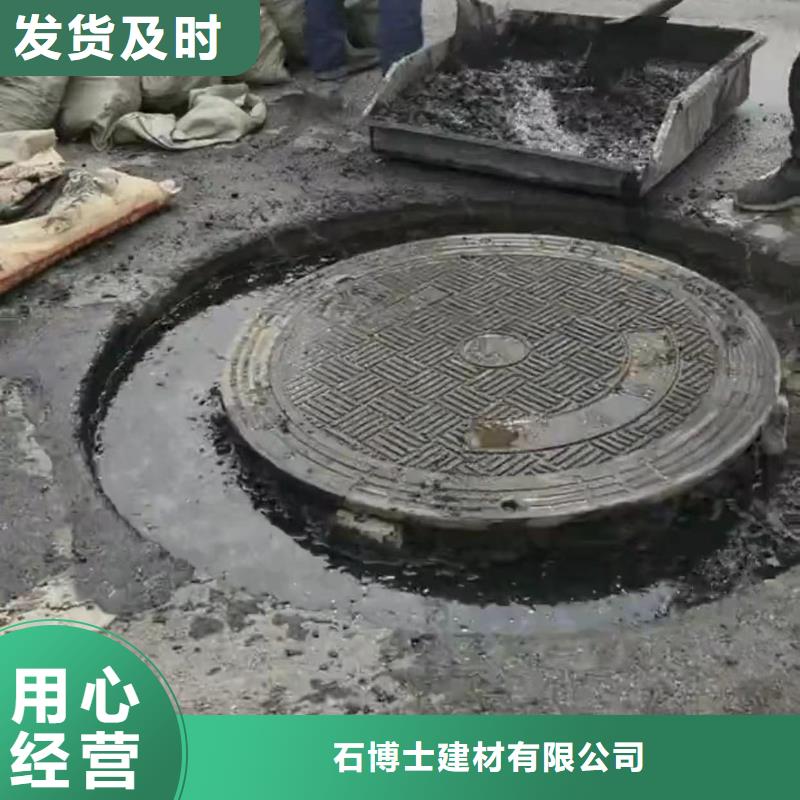 窨井盖修补料-CGM高强无收缩灌浆料详细参数