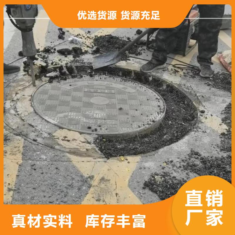 窨井盖修补料,CGM高强无收缩灌浆料严谨工艺