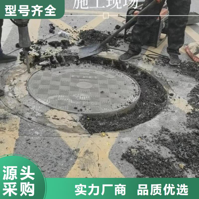 窨井盖修补料CGM高强无收缩灌浆料厂家直销规格多样