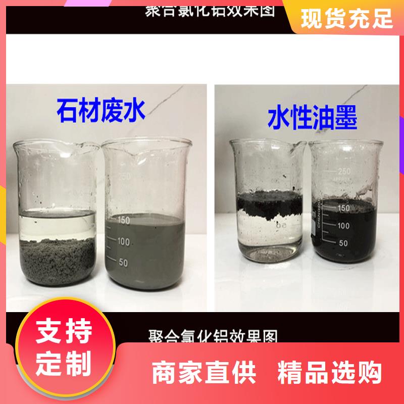 三水合醋酸钠应用