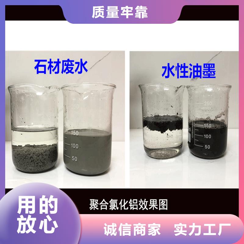 高效除氟剂