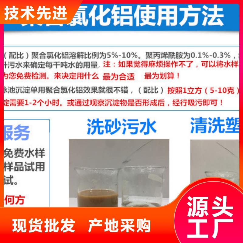 海南省保亭县除氟剂价格