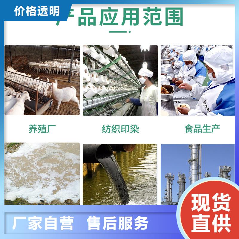 永福县高效聚氯化铝