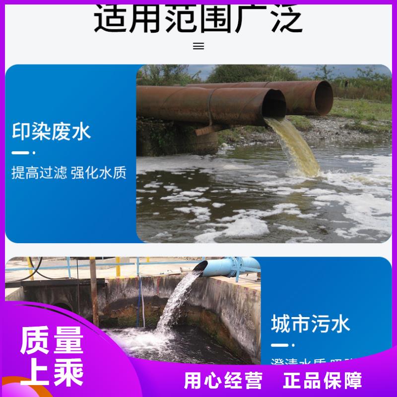 高效聚氯化铝厂家