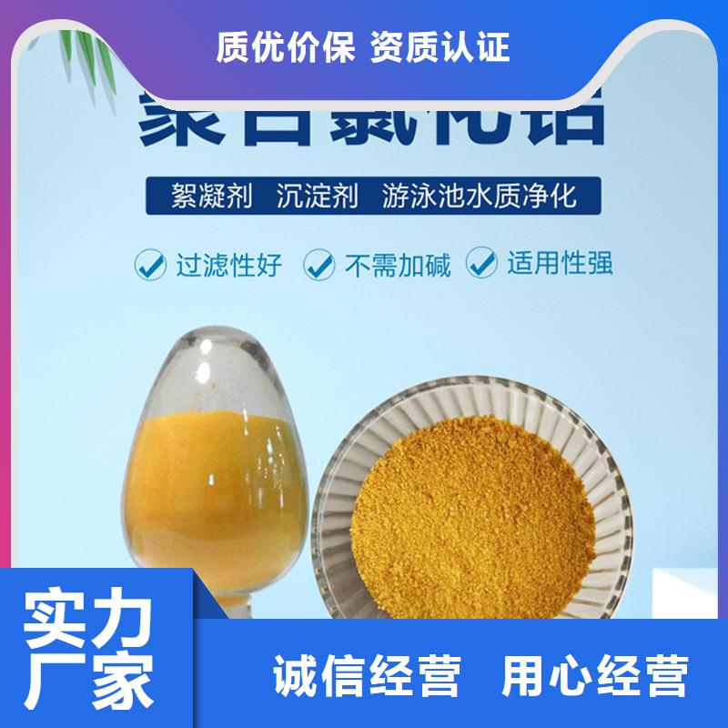 末端除氟剂资信