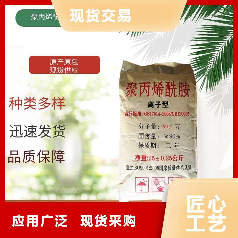 聚合氯化铝详情咨询