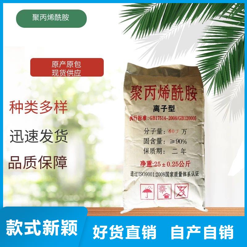 广东新溪街道液体聚合氯化铝成本出货--省/市/区/县/镇直达